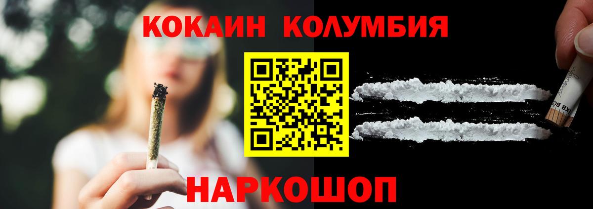Кокаин 98% Ликино-Дулёво