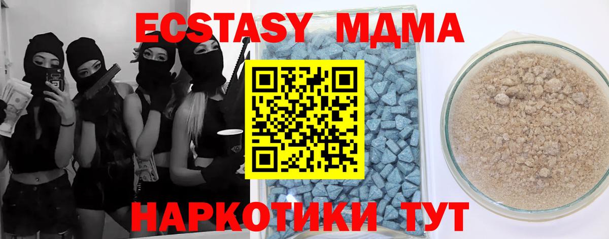 Экстази 300 mg Ликино-Дулёво