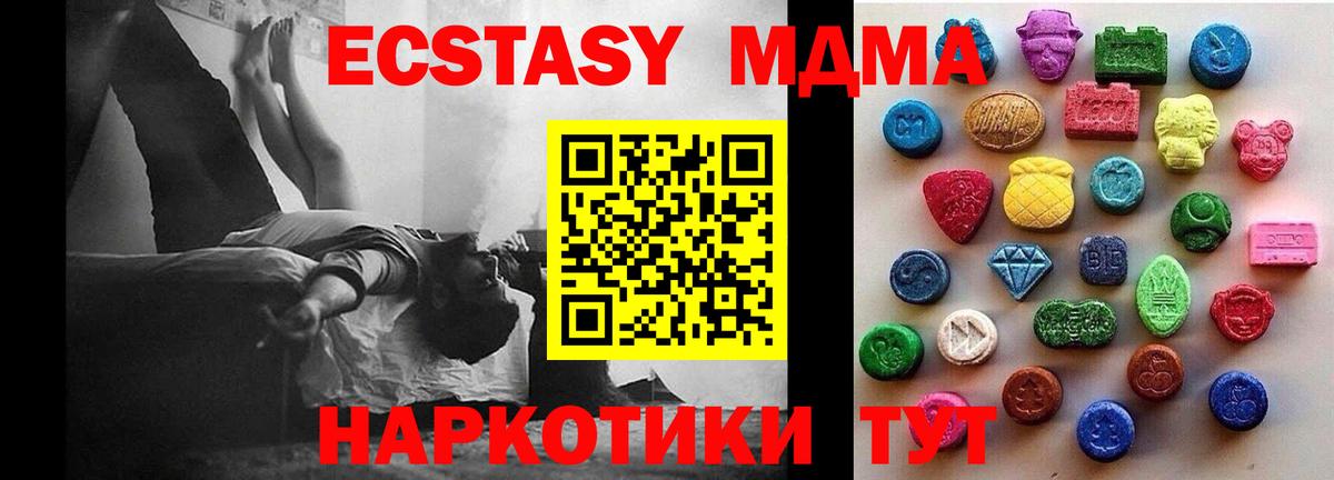 Экстази TESLA  blacksprut   Вход с VPN  darknet Telegram  ЭКСТАЗИ mix  Ликино-Дулёво 