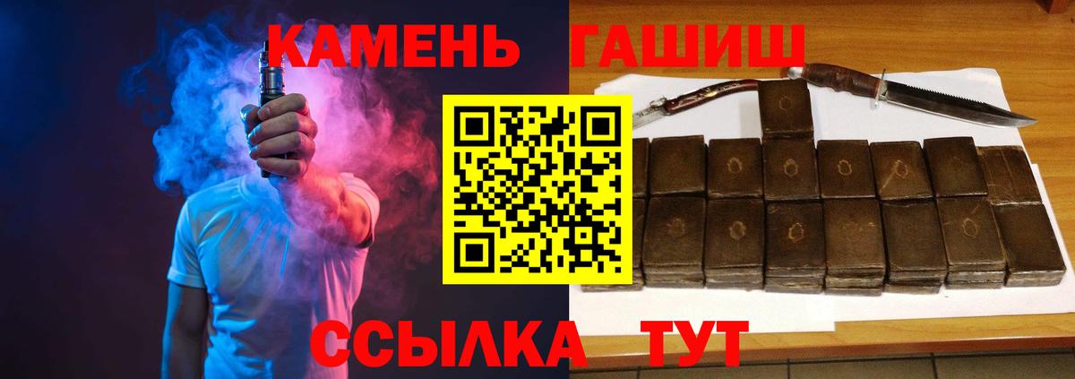ГАШ Premium Ликино-Дулёво
