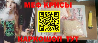мескалин Бузулук