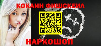 мяу мяу кристалл Бугуруслан