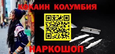мескалин Бузулук