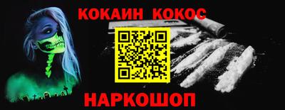 мескалин Бузулук
