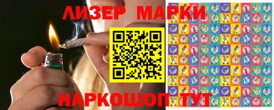таблы Гуково
