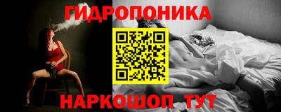 мяу мяу кристалл Бугуруслан