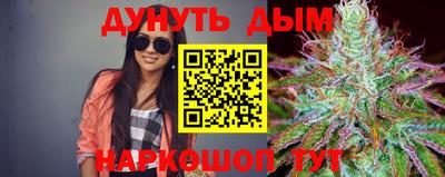 мяу мяу кристалл Бугуруслан