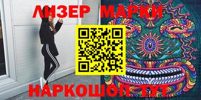 мяу мяу кристалл Бугуруслан