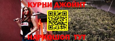 мяу мяу кристалл Бугуруслан