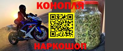 мяу мяу кристалл Бугуруслан