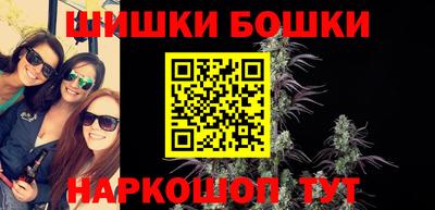 мескалин Бузулук