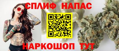 мяу мяу кристалл Бугуруслан