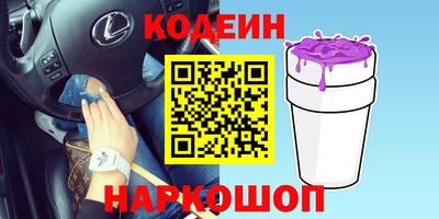 мяу мяу кристалл Бугуруслан