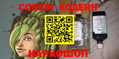 мескалин Бузулук