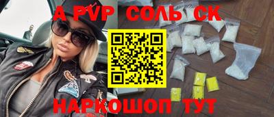 мескалин Бузулук