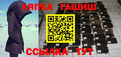 мяу мяу кристалл Бугуруслан
