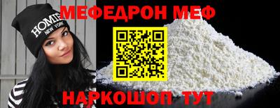 мескалин Бузулук