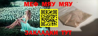 мескалин Бузулук
