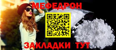 мескалин Бузулук