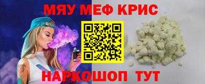 мескалин Бузулук