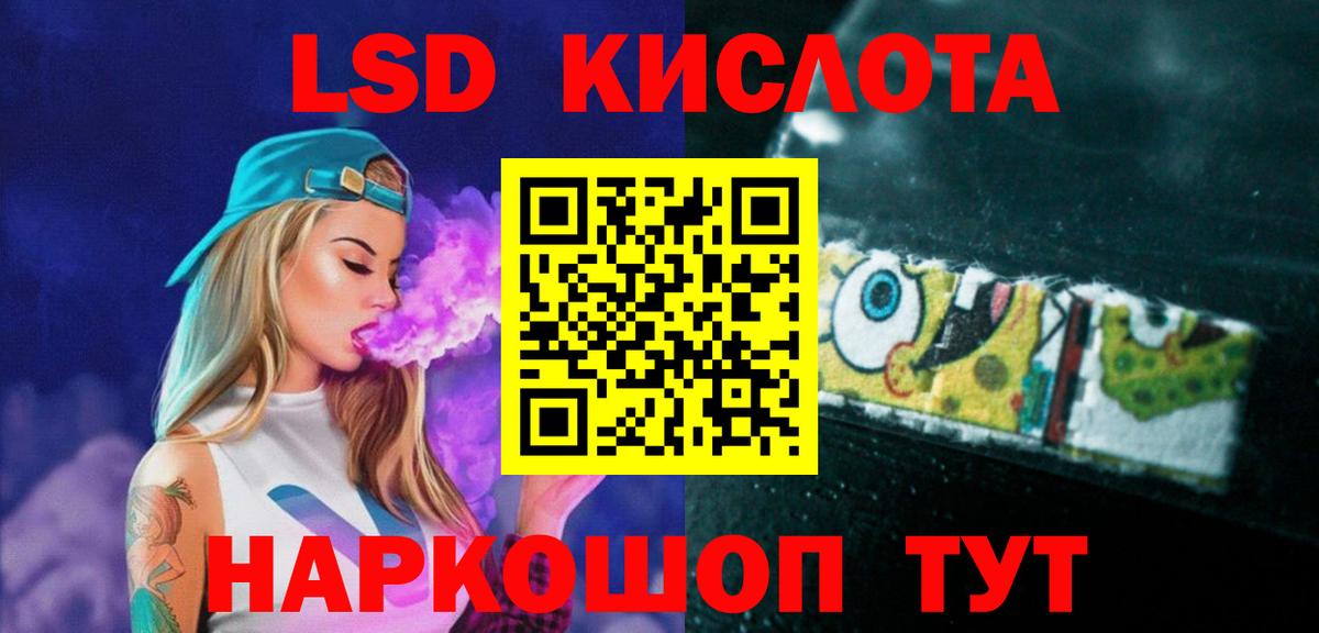 Ликино-Дулёво  Лсд 25 экстази кислота  Вход с VPN  LSD-25 экстази кислота 