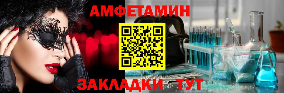 МЕТАМФЕТАМИН винт Ликино-Дулёво
