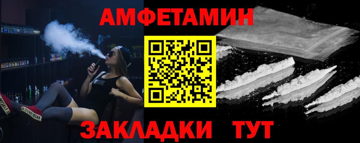 Ликино-Дулёво  МЕТАМФЕТАМИН  Вход с VPN  Первитин пудра 