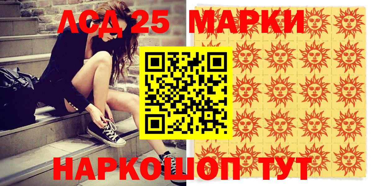 Марки N-bome 1500мкг  купить наркоту  Марки NBOMe  Ликино-Дулёво  Вход с VPN 