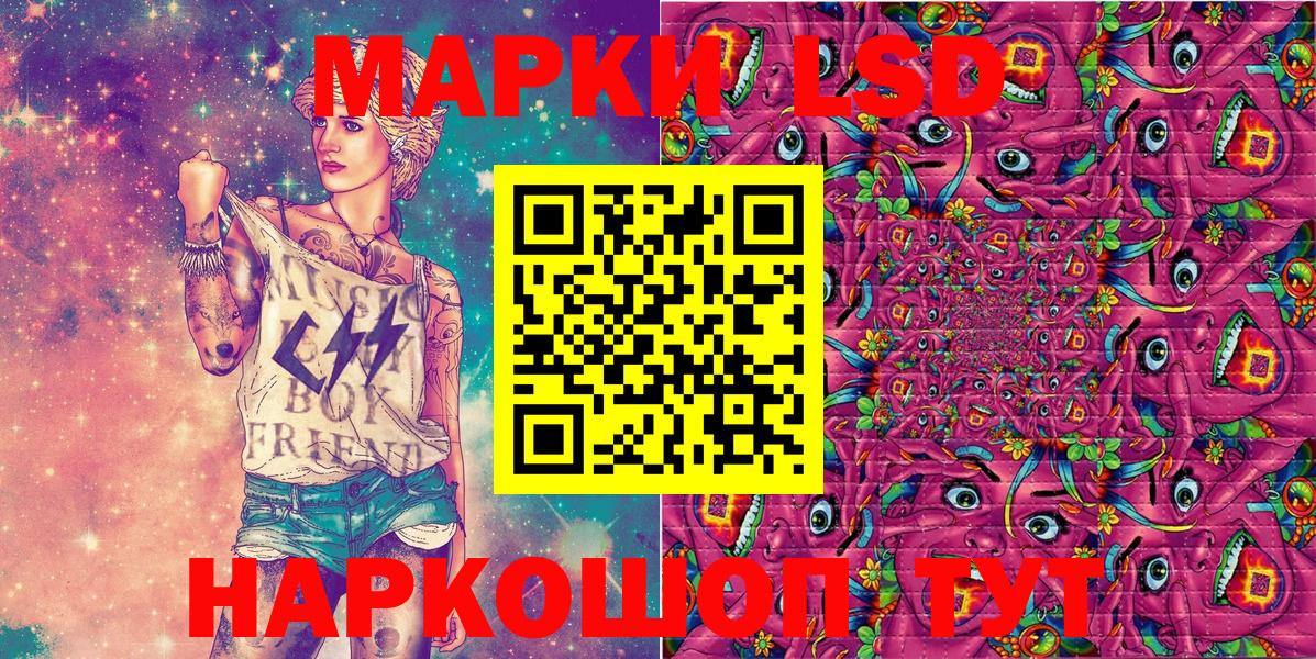 Марки NBOMe 1500мкг Ликино-Дулёво