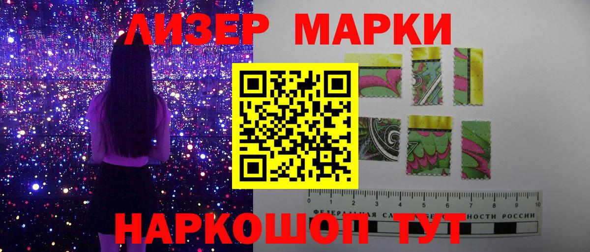 Ликино-Дулёво  Вейп ТГК  Вход с VPN  Магазин наркотиков  ЭКСТАЗИ  Меф кристаллы  COCAIN  ГАШ 