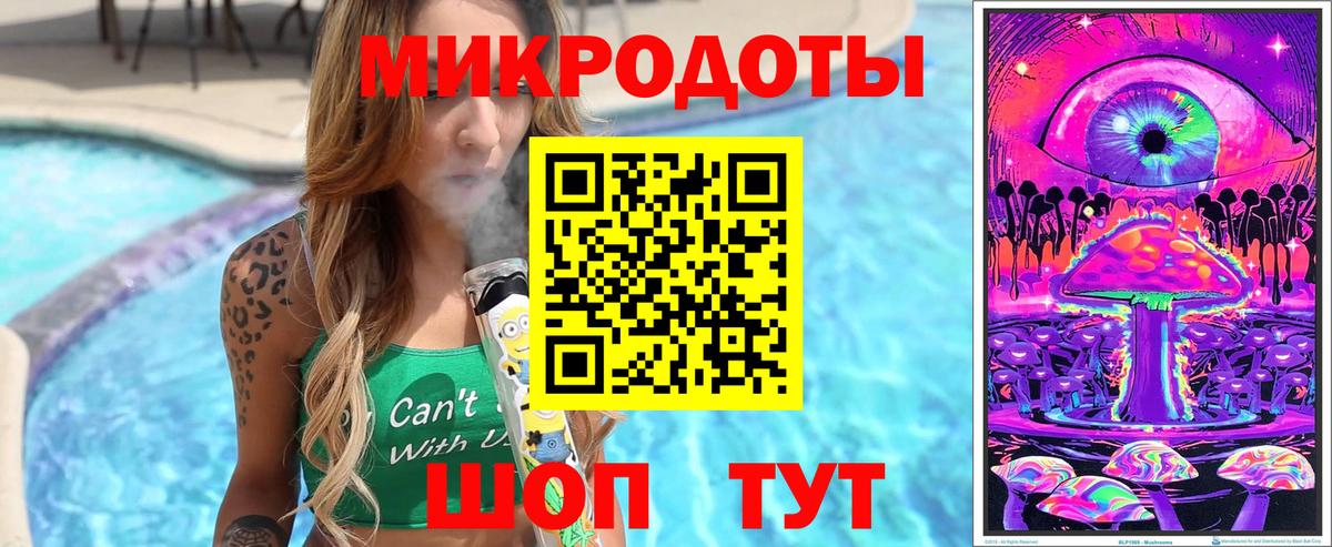 Галлюциногенные грибы ЛСД  Вход с VPN  Ликино-Дулёво 