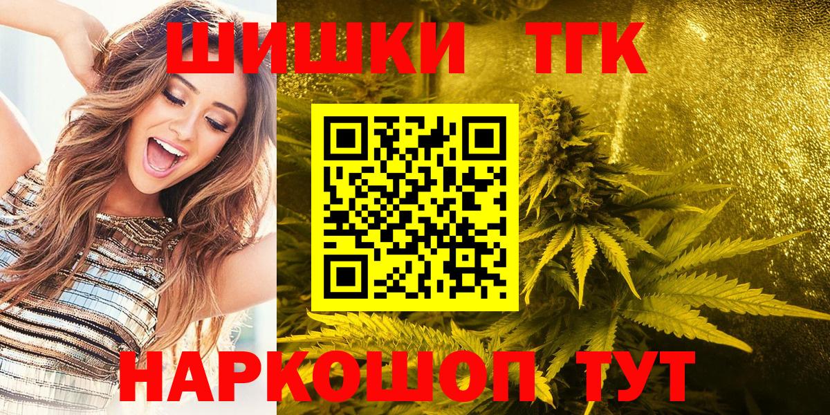 Ликино-Дулёво  Канабис Bruce Banner  Вход с VPN  Шишки марихуана MAZAR 